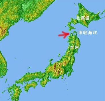 津轻海峡