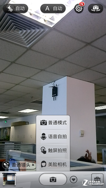 我有一颗中国芯 华为荣耀四核爱享版评测