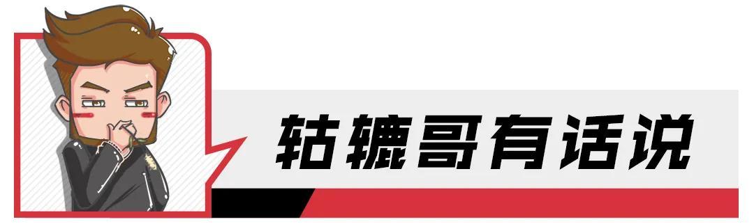 支持OTA，智能化升级，哈弗H6国潮版到底潮不潮？