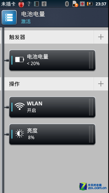 刀锋依然锋利 双核7.1mm摩托RAZR深度评测 