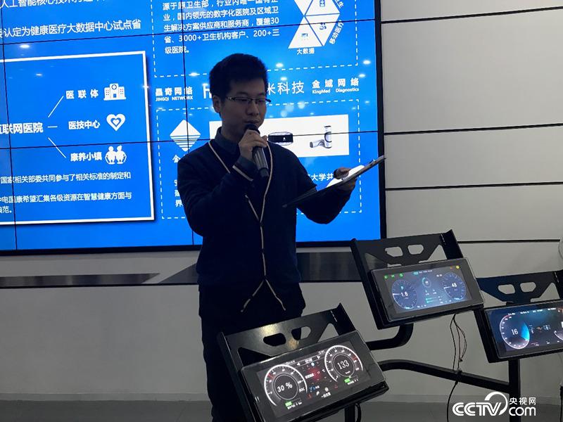 智能仪表盘项目今年获得1800万元投资，明年将在一些新能源汽车上得到应用。