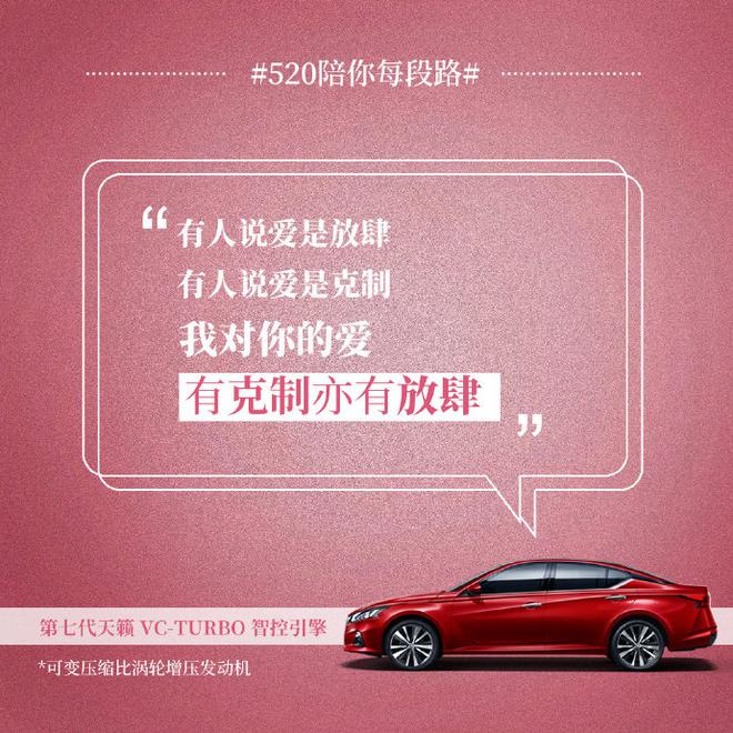 520,爱的高级表达方式