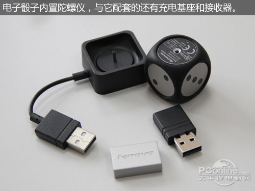 联想Horizon
