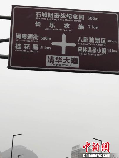 清华大学批量起诉江西境内“清华幼儿园”园方回应