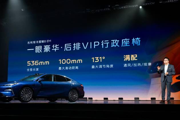 B级车市从此有了王！5米车长，星耀8携千里浩瀚入局！
