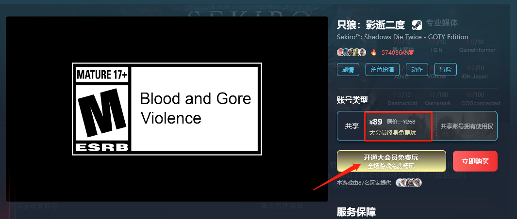 steam会员有什么用 Steam会员用处介绍