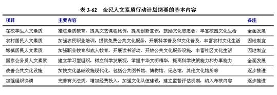 http://www.cas.cn/articleimgs/20090201/20090201102024529.jpg