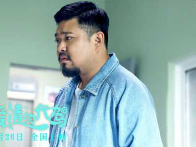 欧博allbet《爱情的代驾》上映!王成思魏翔“师徒”欢乐不停