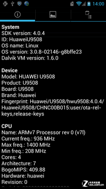 我有一颗中国芯 华为荣耀四核爱享版评测