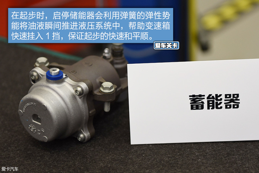 爱车关卡雪佛兰探界者