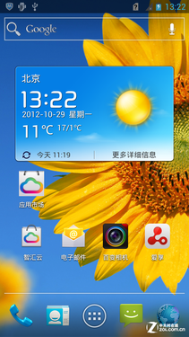 我有一颗中国芯 华为荣耀四核爱享版评测