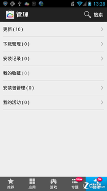 我有一颗中国芯 华为荣耀四核爱享版评测