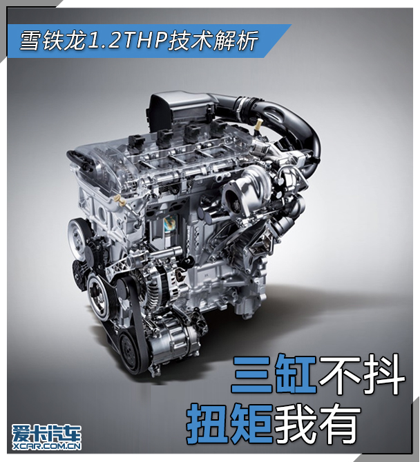 东风雪铁龙2014款雪铁龙C4L