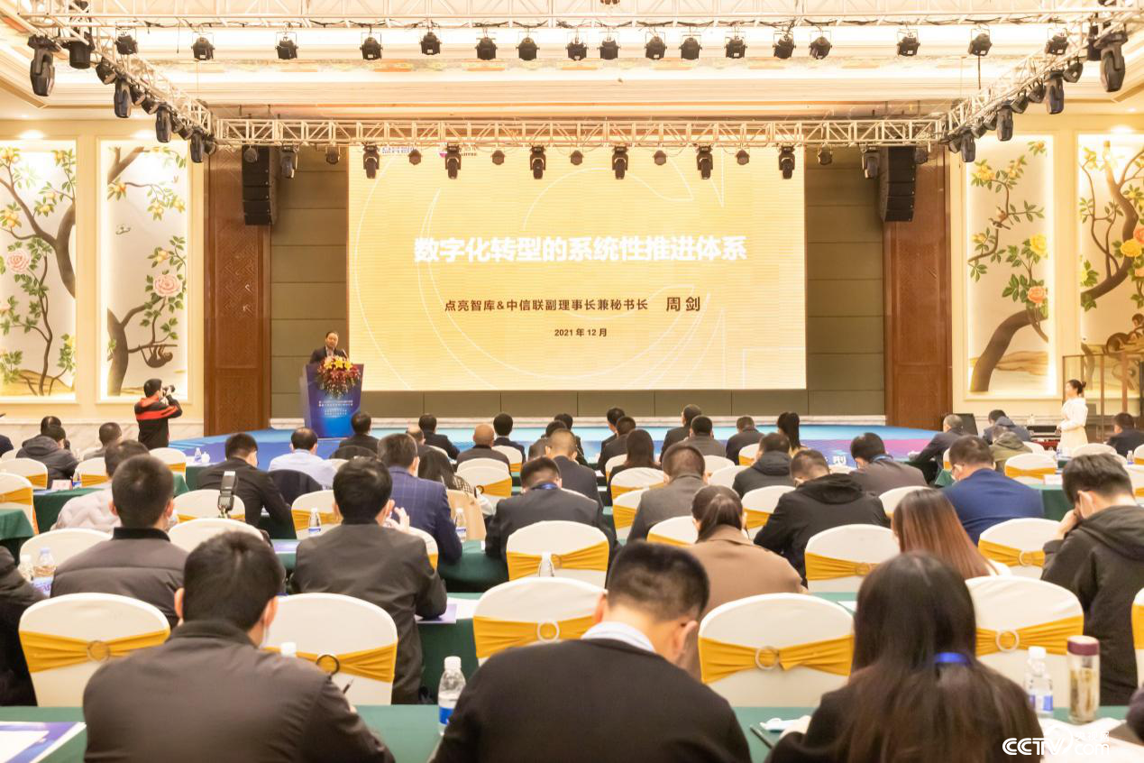 大会邀请专家、企业家进行经验分享。郑育红摄