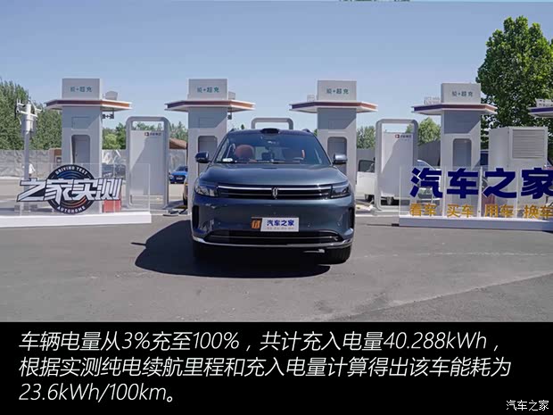 AITO 问界 问界M7 2024款 1.5T 智驾四驱Ultra版 5座