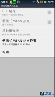 刀锋依然锋利 双核7.1mm摩托RAZR深度评测 