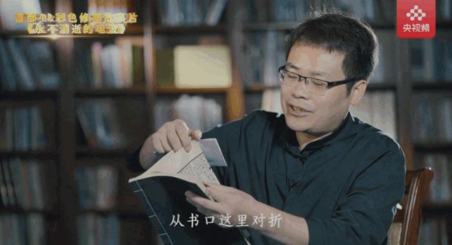 专家解析片中《红楼梦》封面颜色