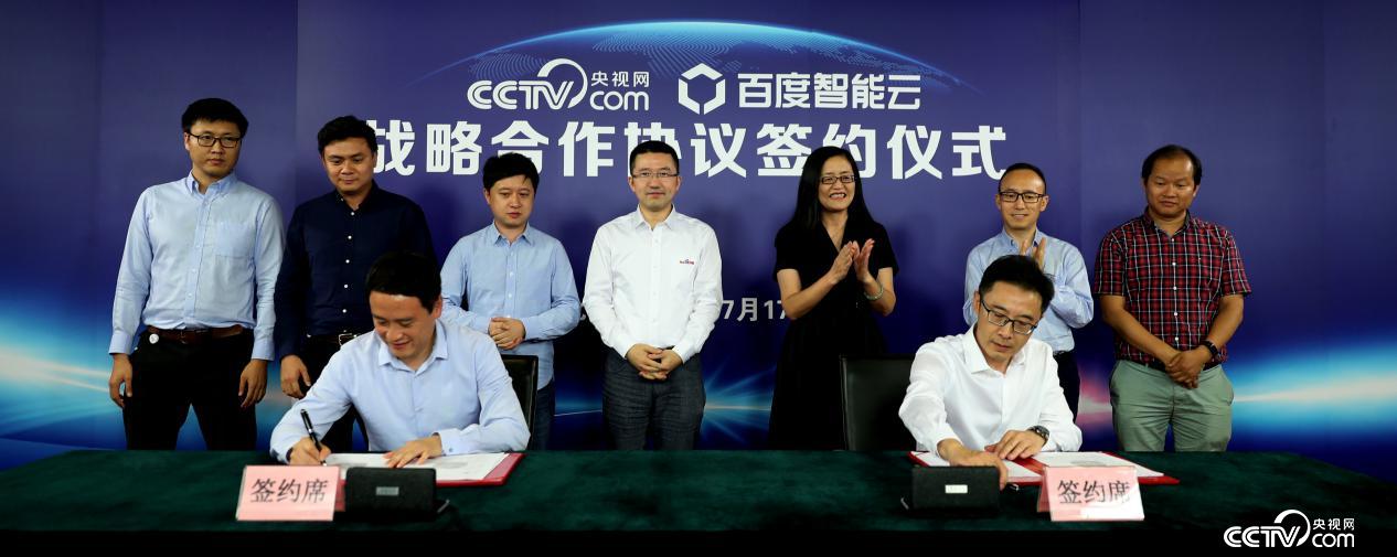 签约仪式现场（刘会成 摄）