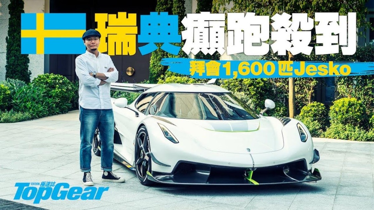 盘点世界上最贵的20台车，第1名简直是移动的三套汤臣一品！