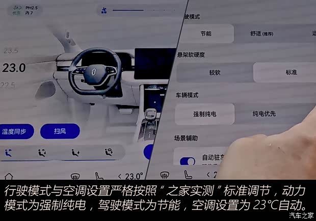 AITO 问界 问界M7 2024款 1.5T 智驾四驱Ultra版 5座