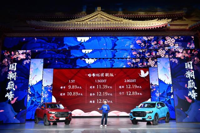 支持OTA，智能化升级，哈弗H6国潮版到底潮不潮？