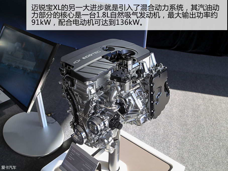 上汽通用雪佛兰2016款迈锐宝XL