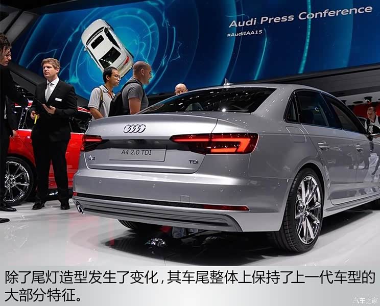 奥迪(进口) 奥迪A4(进口) 2016款 2.0 TFSI quattro