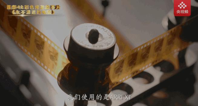 扫描胶片
