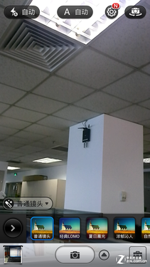 我有一颗中国芯 华为荣耀四核爱享版评测