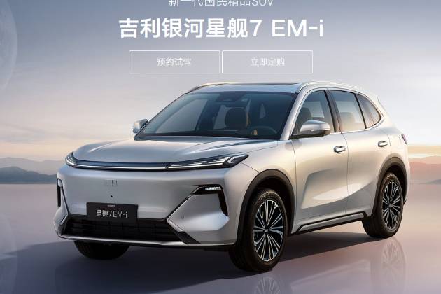 双冠在手，星舰7开年就鲨疯了！25年10万起必看插混！