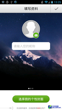 我有一颗中国芯 华为荣耀四核爱享版评测