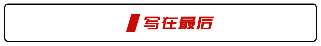 新皇冠国内上市！84.7万起售金色元素点缀，埃尔法：比老子更贵？