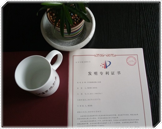 今日设备:龙游县专利注册(十年品牌)-点击进入