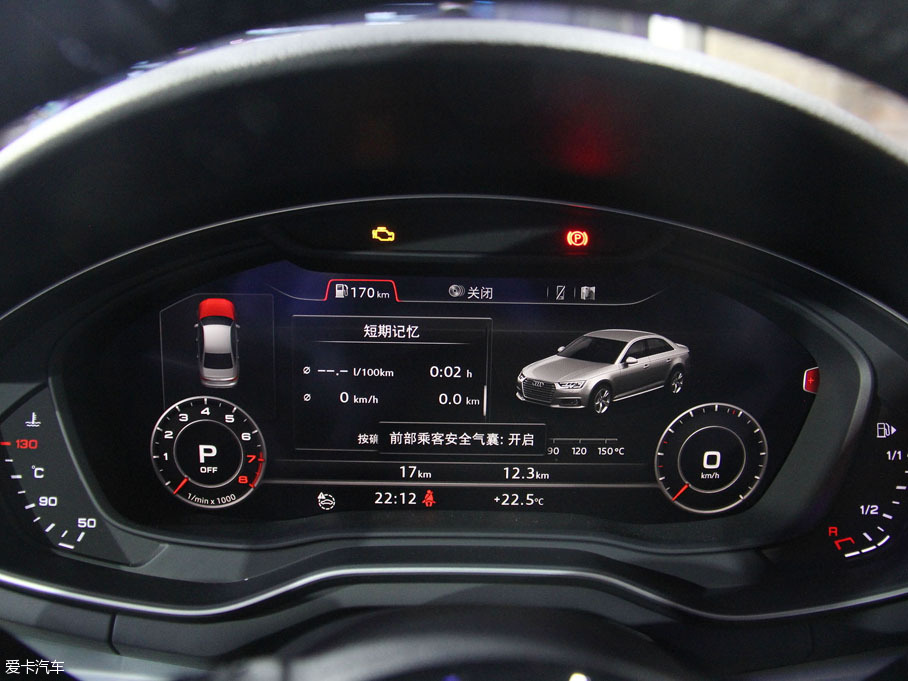 奥迪A4L S-line