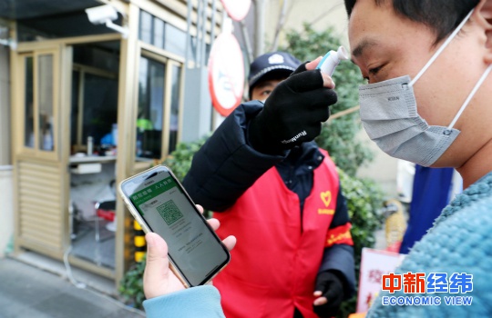 居民在扫健康码 来源：支付宝
