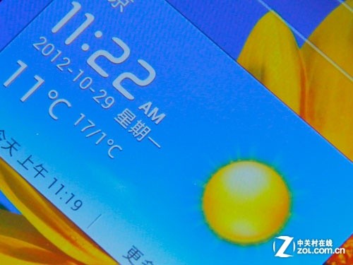 我有一颗中国芯 华为荣耀四核爱享版评测