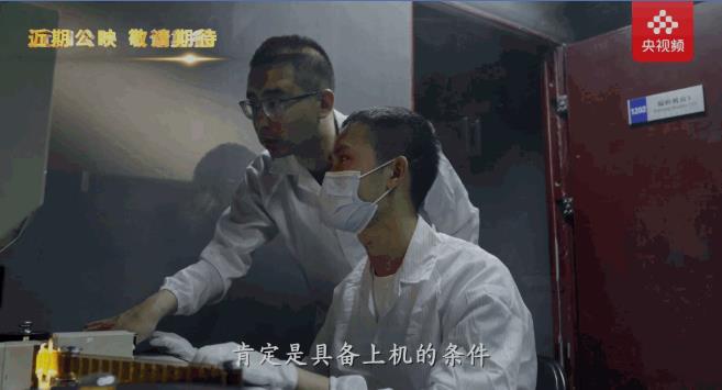 修复师检查胶片