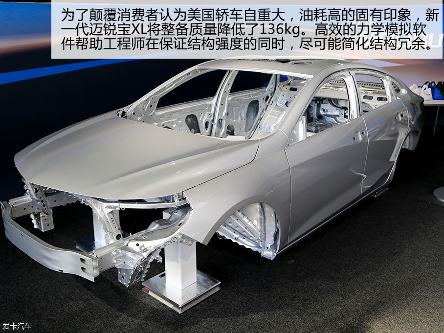 上汽通用雪佛兰2016款迈锐宝XL