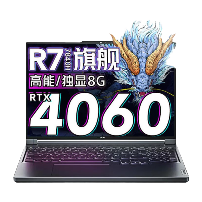 ThinkPad联想ThinkBook 16+ 高性能AI全能RTX5060办公设计剪辑学生游戏笔记本电脑 标配 UItra7 255H 32G 1T固态 RTX5060 3.2K 165Hz高刷