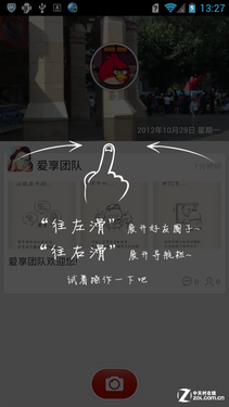 我有一颗中国芯 华为荣耀四核爱享版评测