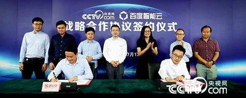 签约仪式现场 （刘会成 摄）