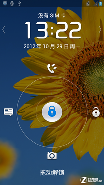 我有一颗中国芯 华为荣耀四核爱享版评测