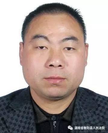案号：（2017）湘0421执279号