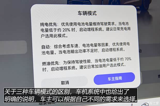 赛力斯汽车 问界M7 2022款 1.5T 增程式 两驱舒适版