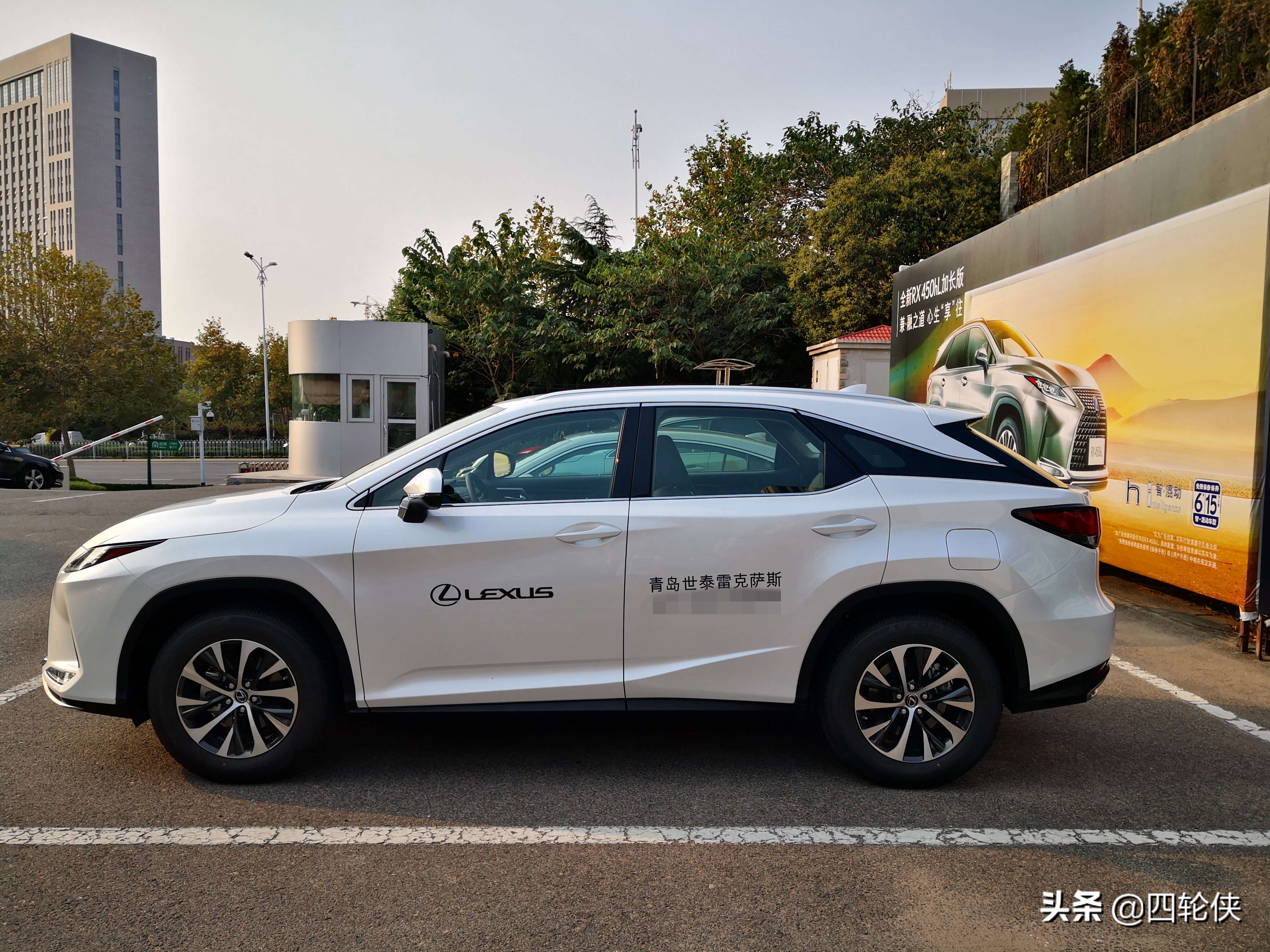 雷克萨斯RX——20年后卖的是情怀