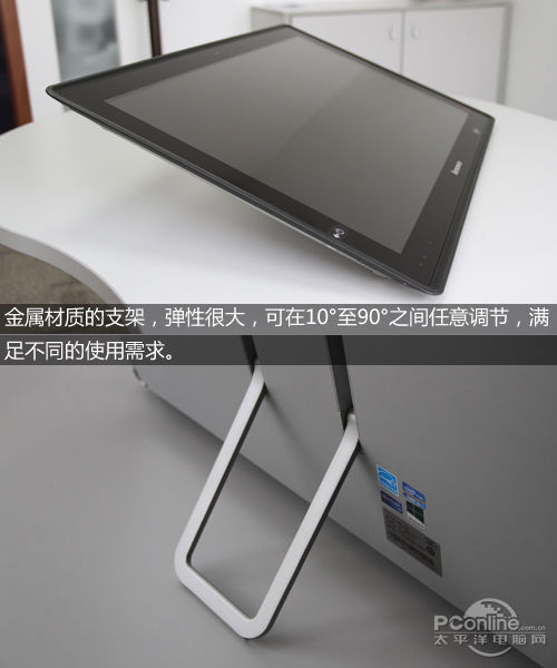 联想Horizon