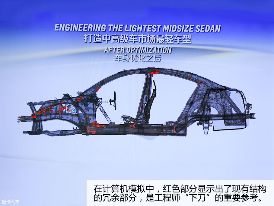 上汽通用雪佛兰2016款迈锐宝XL