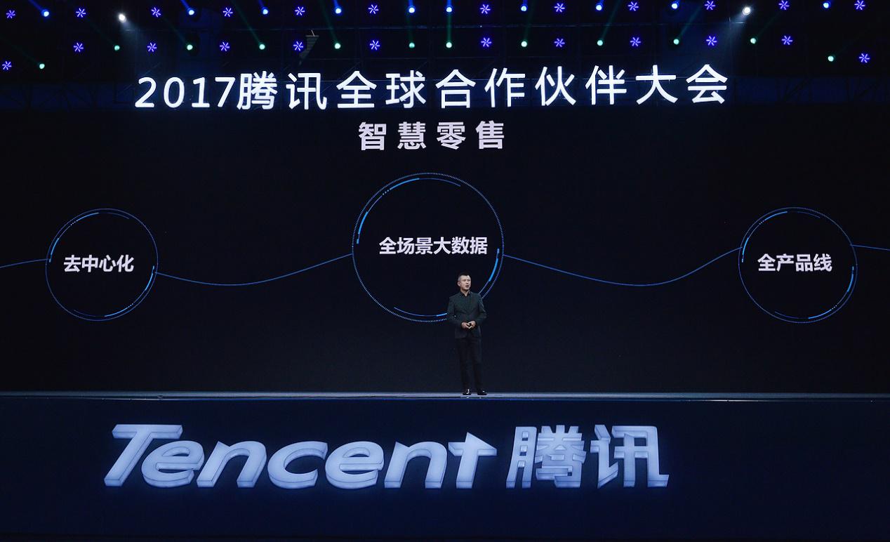 图：任宇昕开场演讲