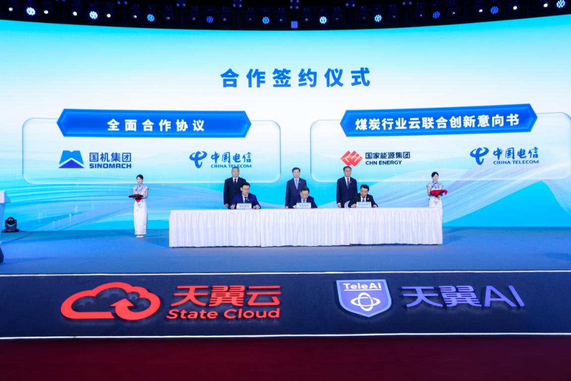 合作签约仪式现场。主办方供图