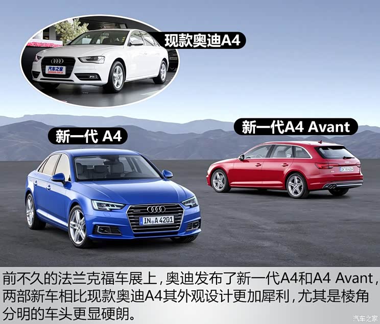 奥迪(进口) 奥迪A4(进口) 2016款 2.0 TFSI quattro